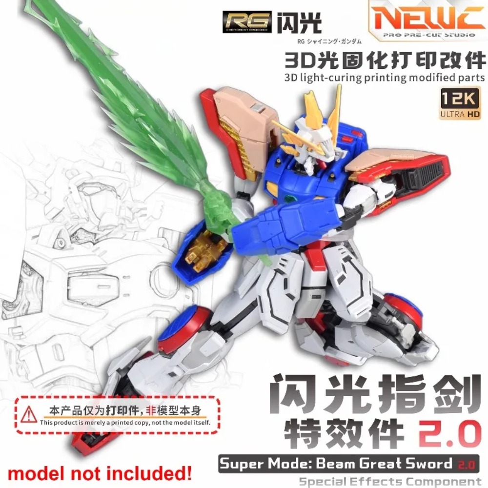 NewC 3D Light‑Curing Printed B - 3D Printing File 评论和价格