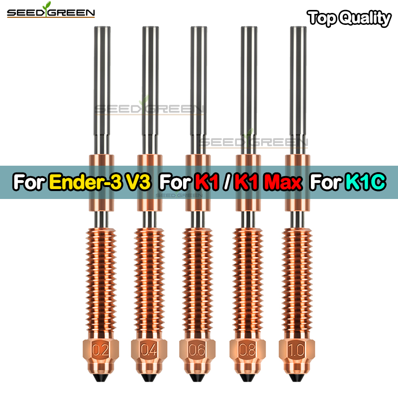 High Flow Upgraded K1C K1 Max/ - Ender 3 Upgrade Kit 评论和价格