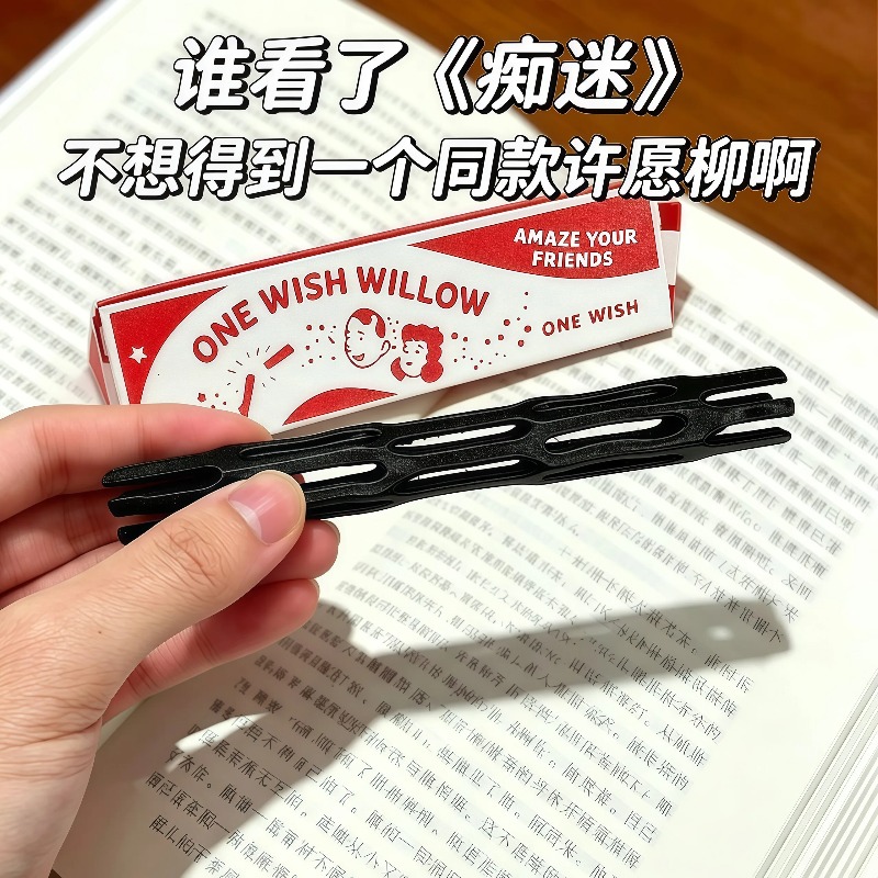 One Wish Willow Black Willow W - 3D Printing Gif 评论和价格